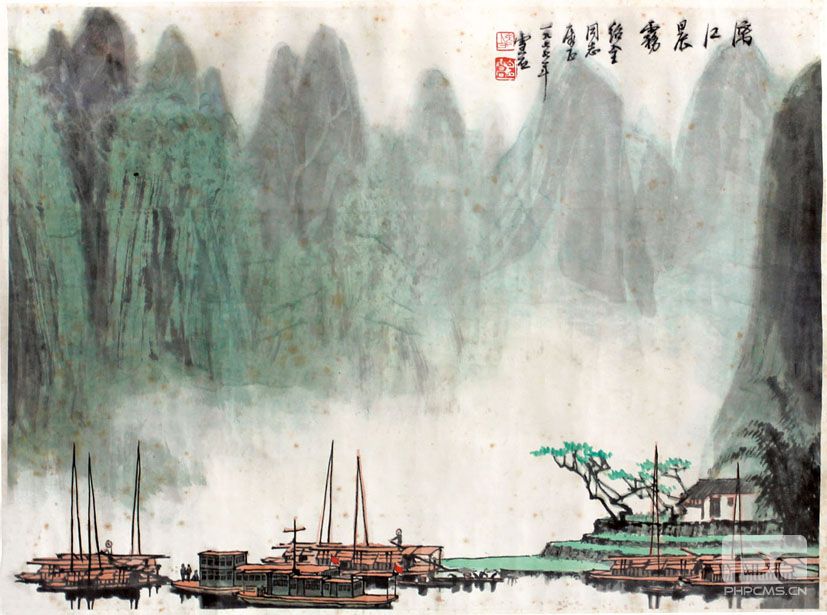 济南收购字画