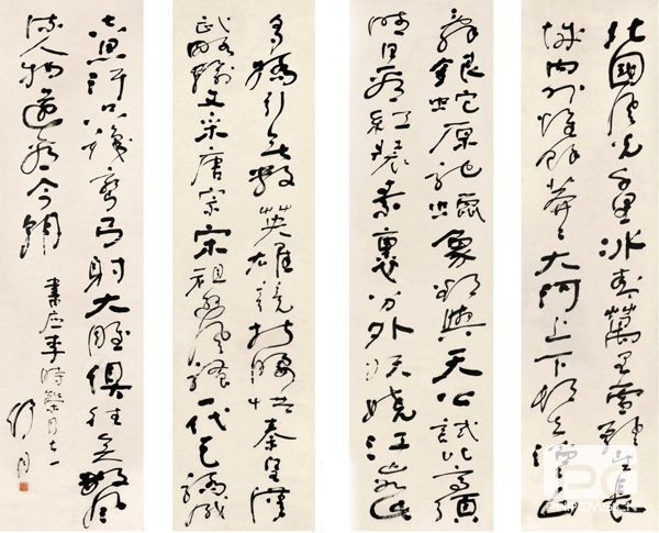 字画
