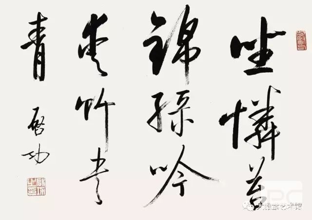 济南收购字画