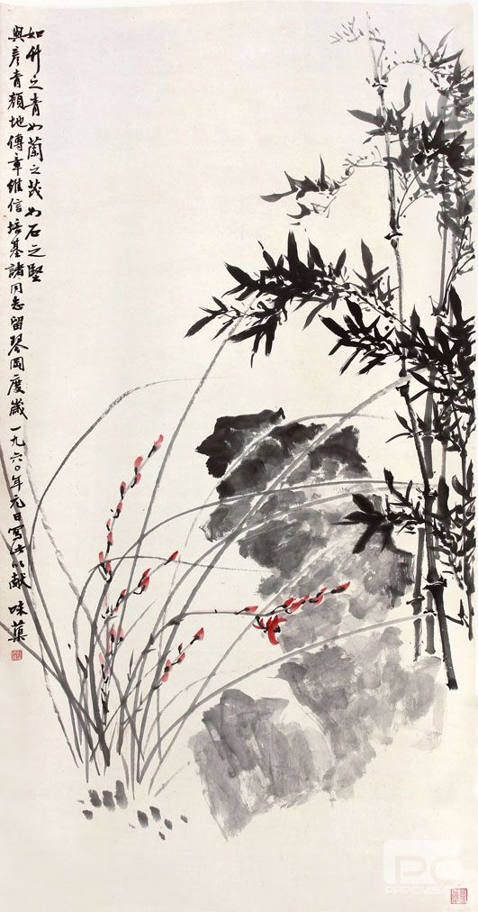 收购名人字画