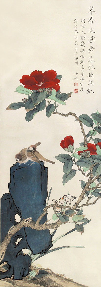 收购名人字画