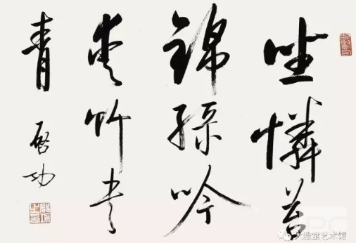 收购名人字画