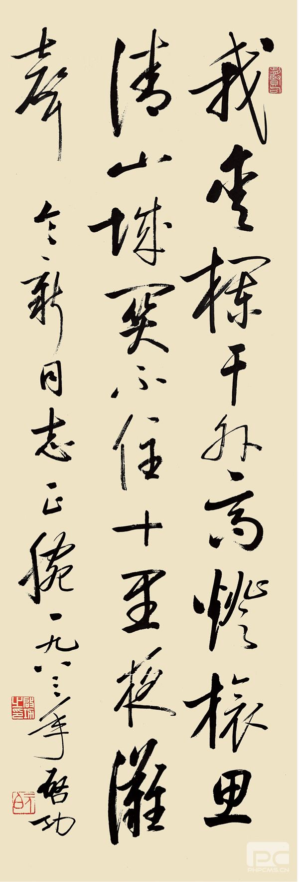山东收购名人字画