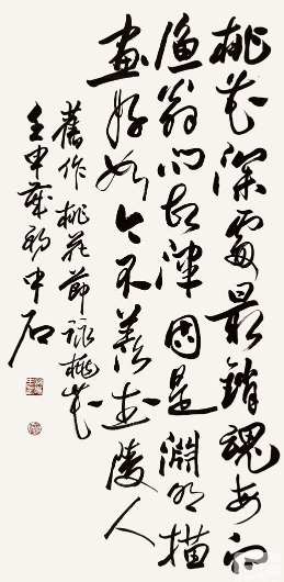 济南收购名人字画