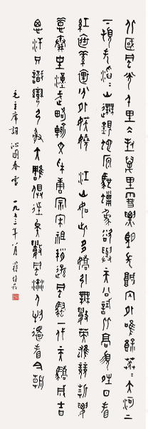山东收购名人字画