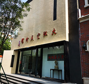 哪里收购名人字画-关于我们-名人字画回收中心