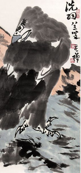 山东收购名人字画