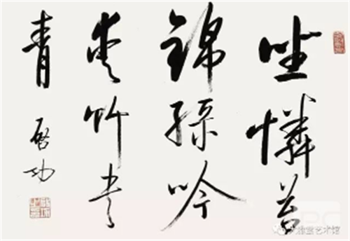 山东收购名人字画